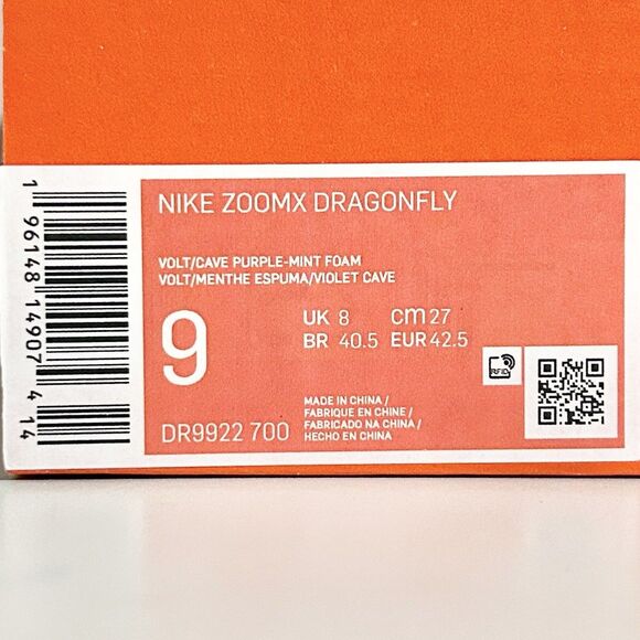 Nike Men's Neon Yellow Athletic Shoes - Picture 11 of 11